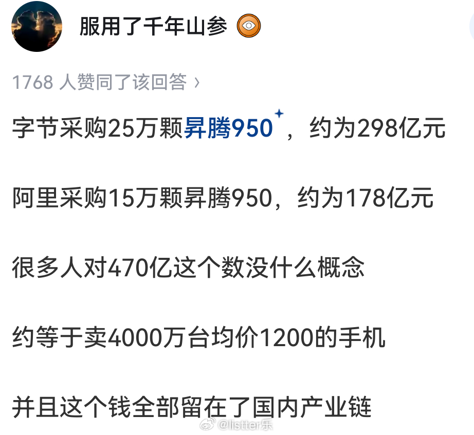 华为昇腾910C完成训练华为昇腾算卡含金量到底有多大 ？ 