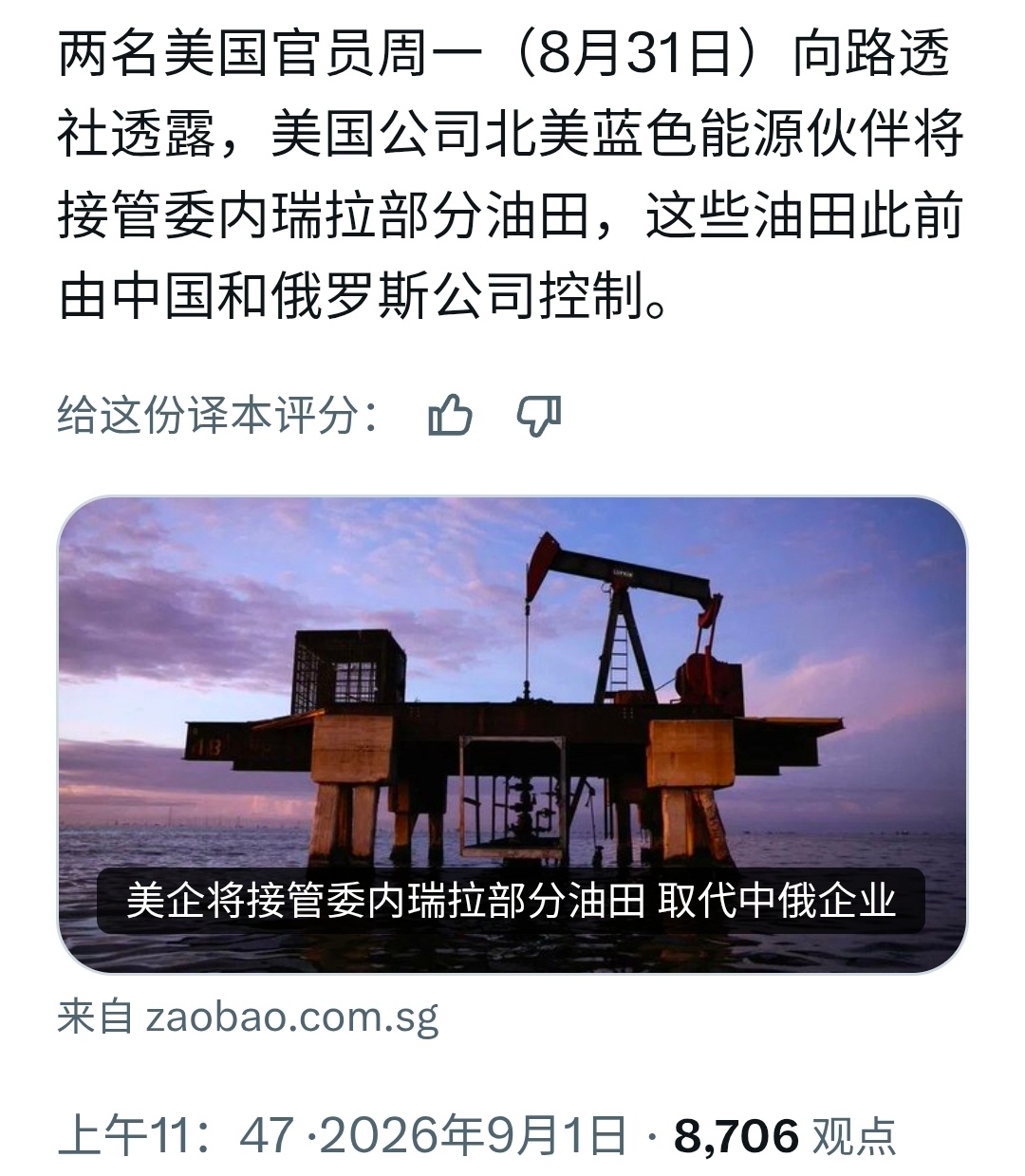 只是转发。 ​​​