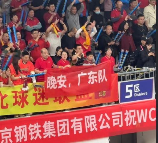 江苏最近成了广东篮球的苦主，前有CBA江苏队绝杀广东队，今晚WCBA季后赛江苏女