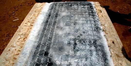 今天是农历十一月二十八日，在312年前的今天允祁出生。允祁何许人也？下边简单介绍