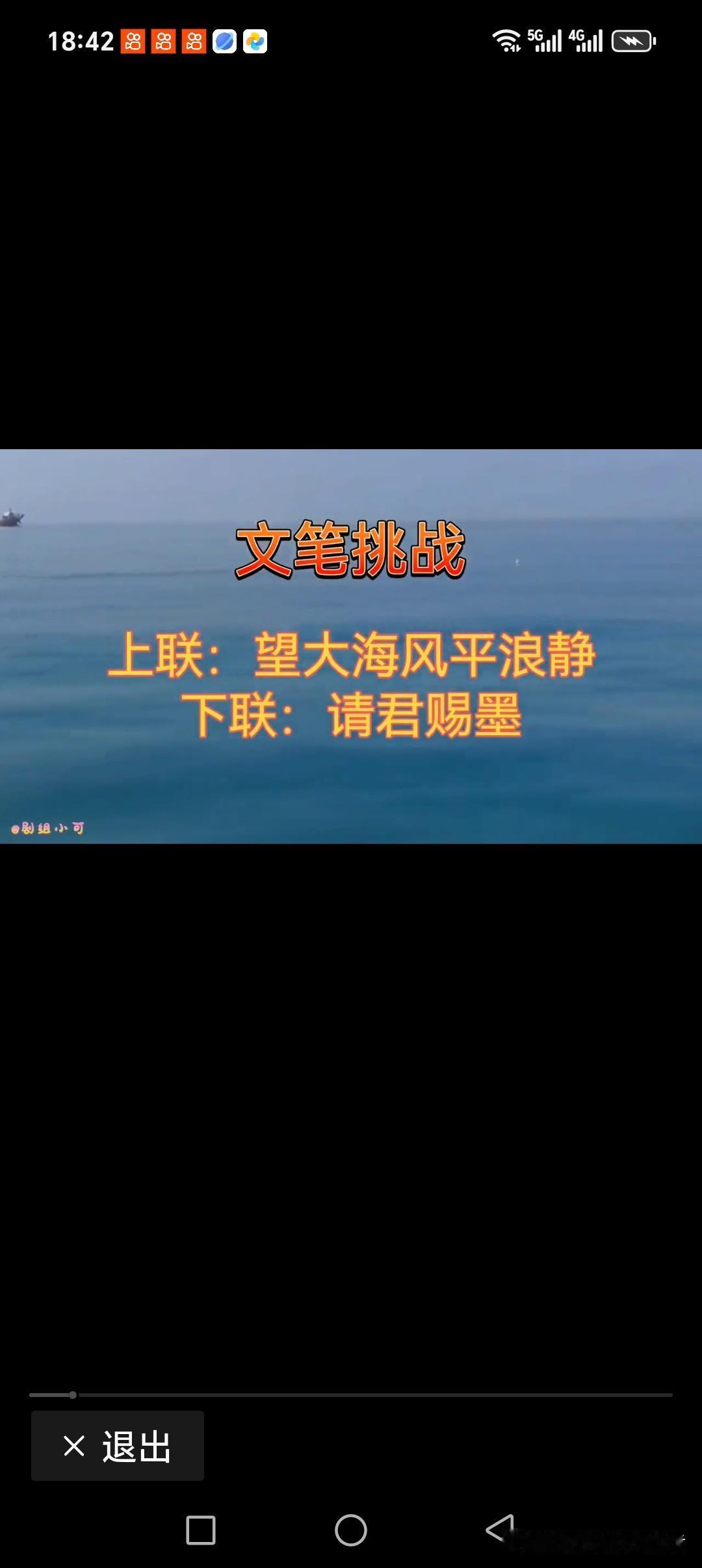 望大海风平浪静
瞧天空乌云密布