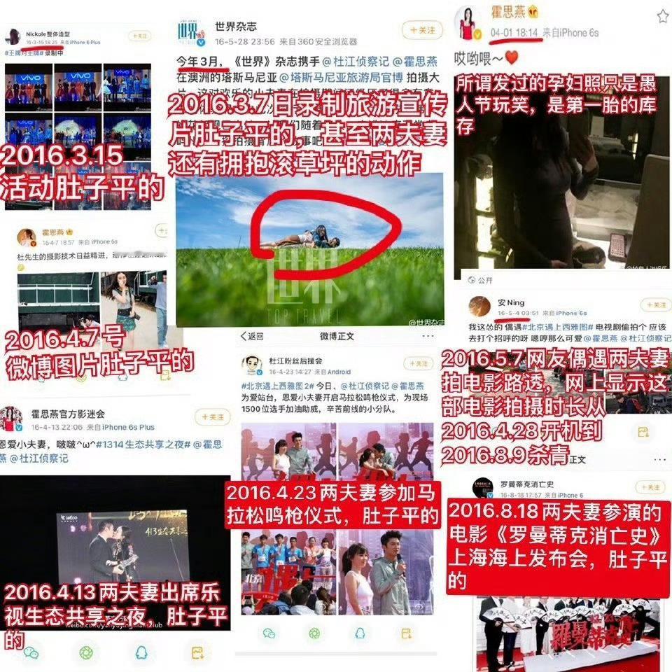 好奇这夫妻俩的二胎女儿怎么生出来的，毕竟网传怀二胎的那年，霍思燕一直肚子平平杜江