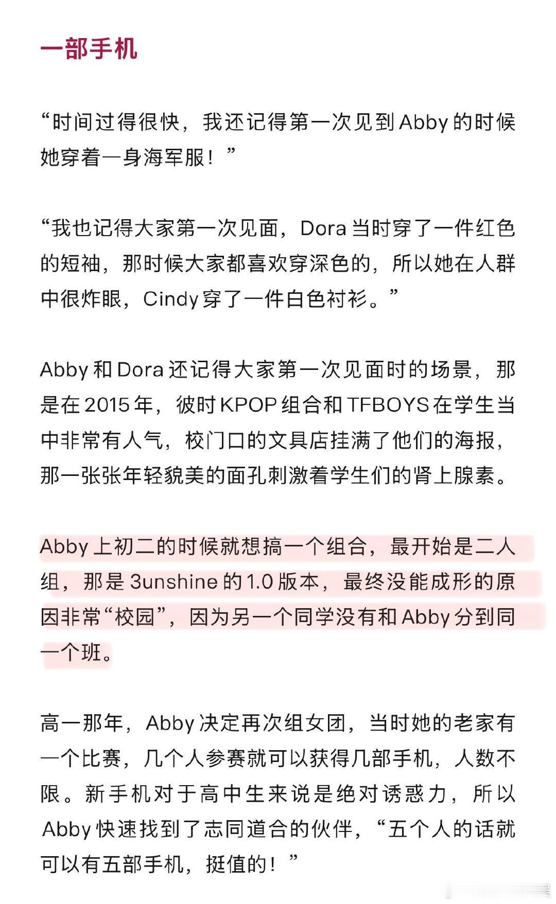 3unshine回应解散危机 3unshine说组合缺一首大爆曲 组合迎来十周年