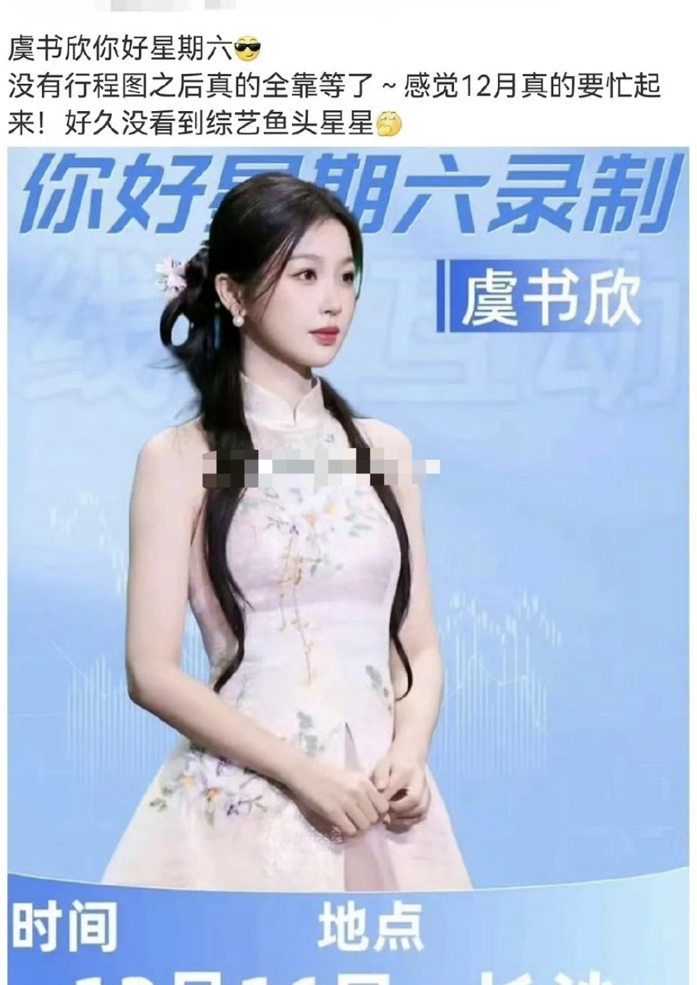 这是造谣吧，等一波瓜主否认。