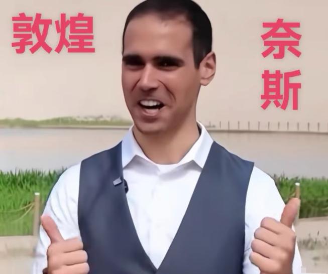 面相是不会騙人的，
敦煌招聘的这个古爱华，
绝对不只是阿美的人那么简单，看他的面
