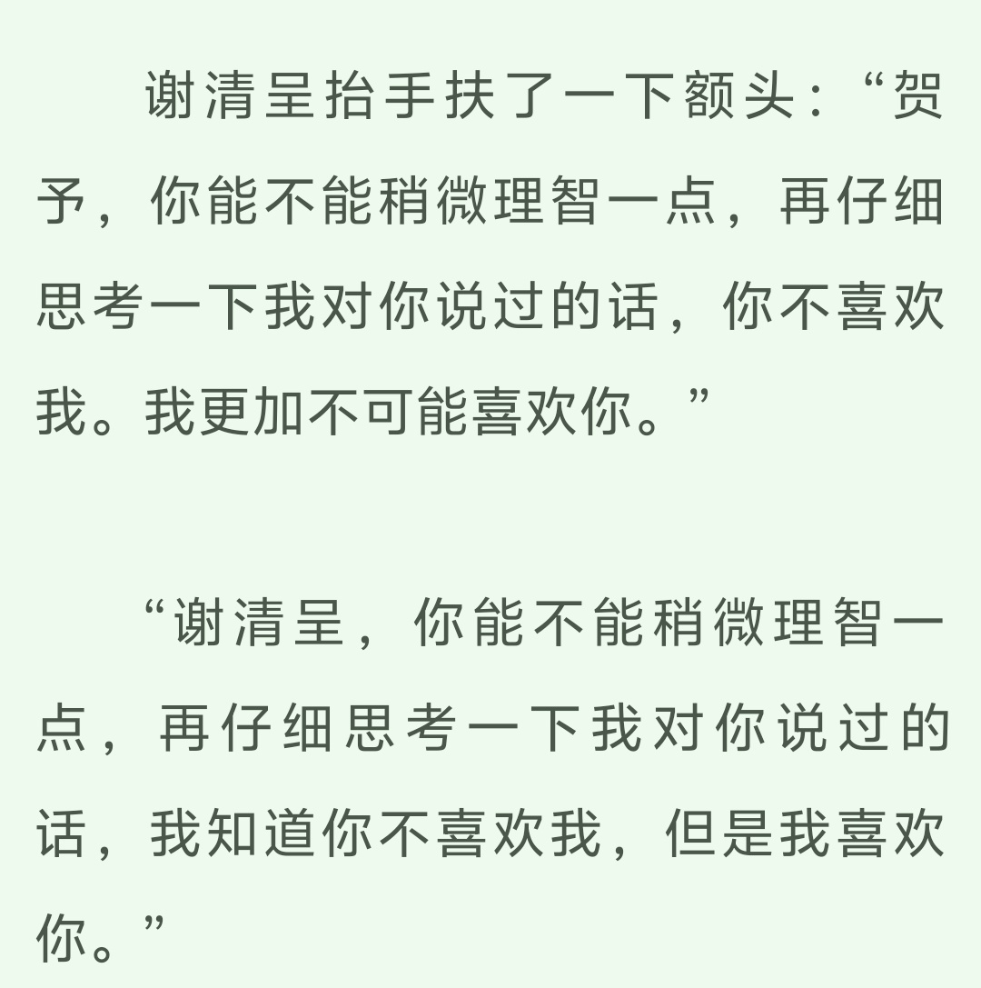 哥哥 你真的好帅(完全符合我的癖好的一篇文) 