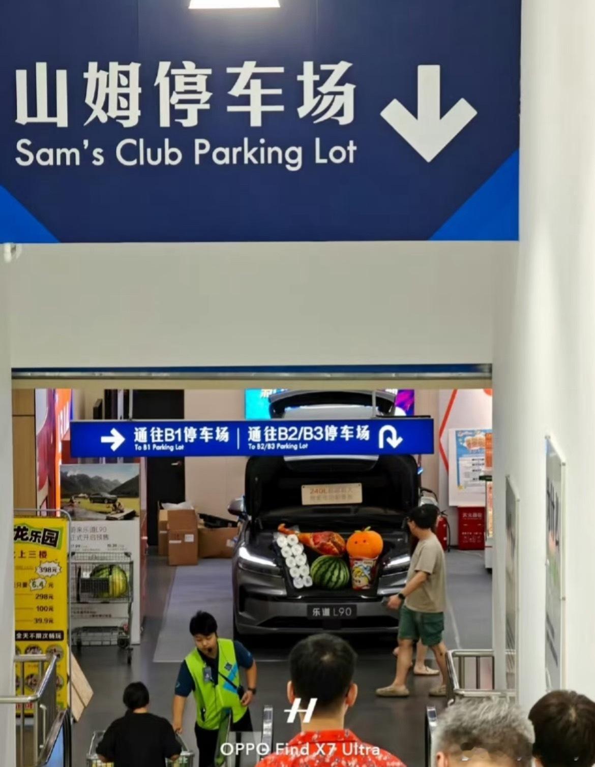 看到一张图，乐道L90的用户场景对了[偷笑]山姆还挺适合宣传这个车的中产客群，大