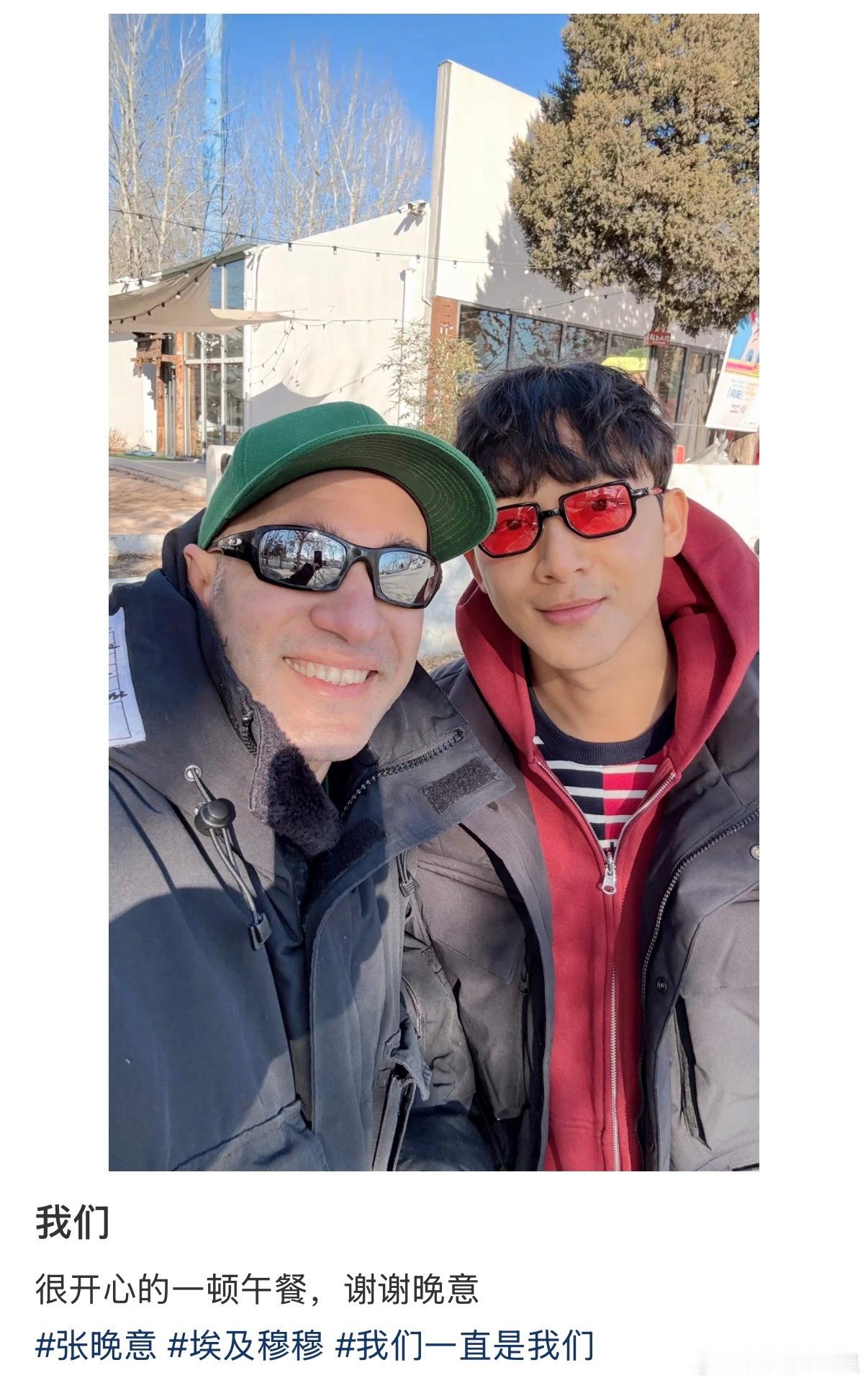 竟然一起聚餐了花少导游穆穆和张晚意聚餐了张晚意和花少导游穆穆聚餐了