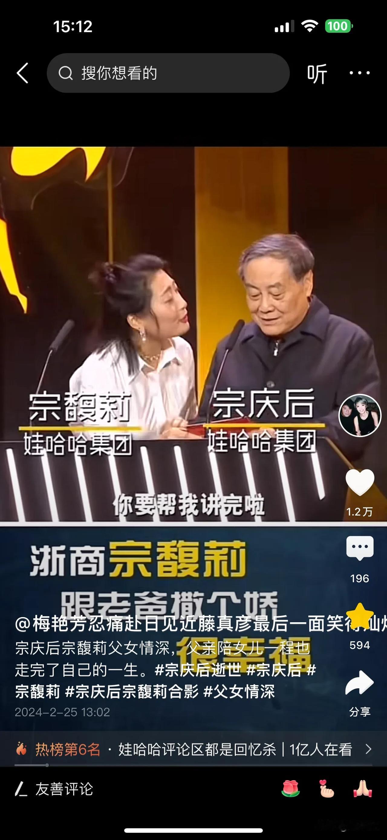 有爸爸真好，可以随时撒娇！可谁能想到，爸爸突然这么快就离开了！此刻，最难过的最需