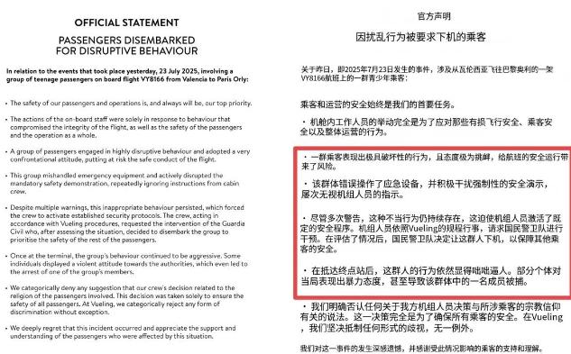 52名以色列儿童集体高唱“阿拉伯人去死”，带队老师被捕，以媒：全世界都迫害我们！
