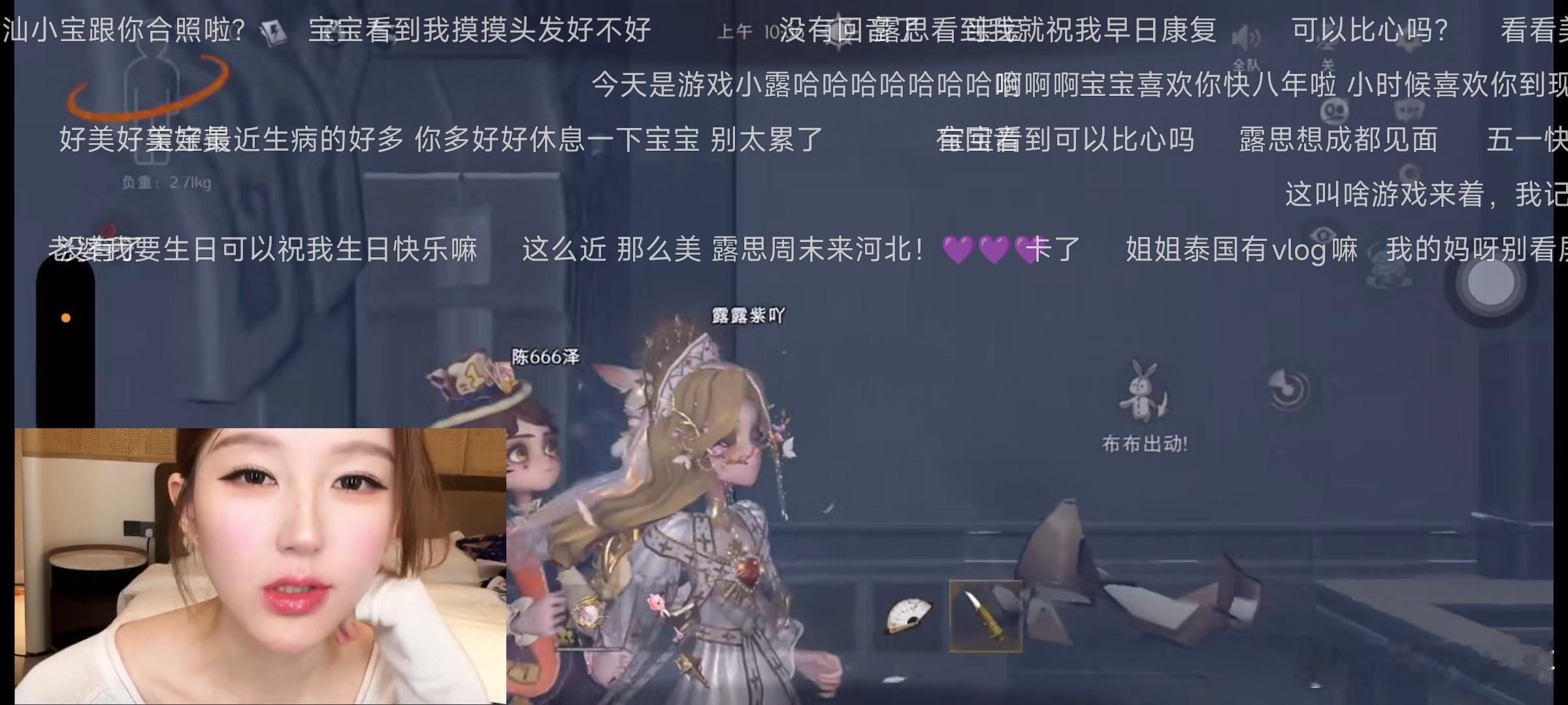 赵露思工作日无预告版游戏直播，在线观众两秒钟从1万跳到10万＋，她太火了