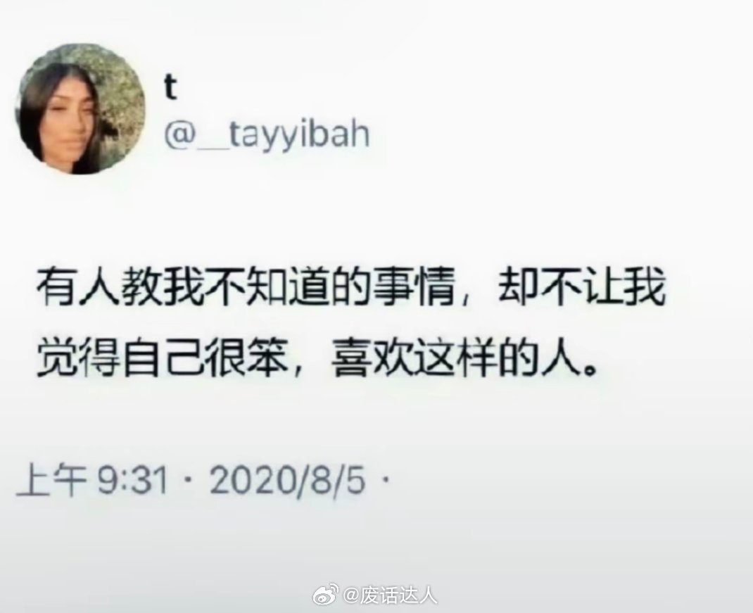 嗯呐  俺也喜欢 ​​​