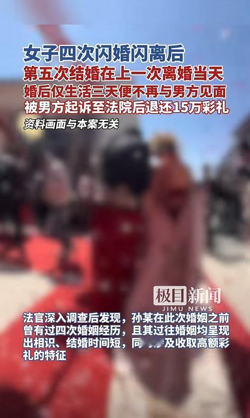 “这谁还敢结婚？”近期，湖北潜江，一男子刚领证结婚才3天，媳妇突然人间蒸发！电话