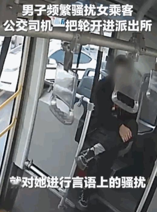 教科书式处置！天津公交司机硬核维权，一车人安全了

据媒体5月4日报道，天津一男