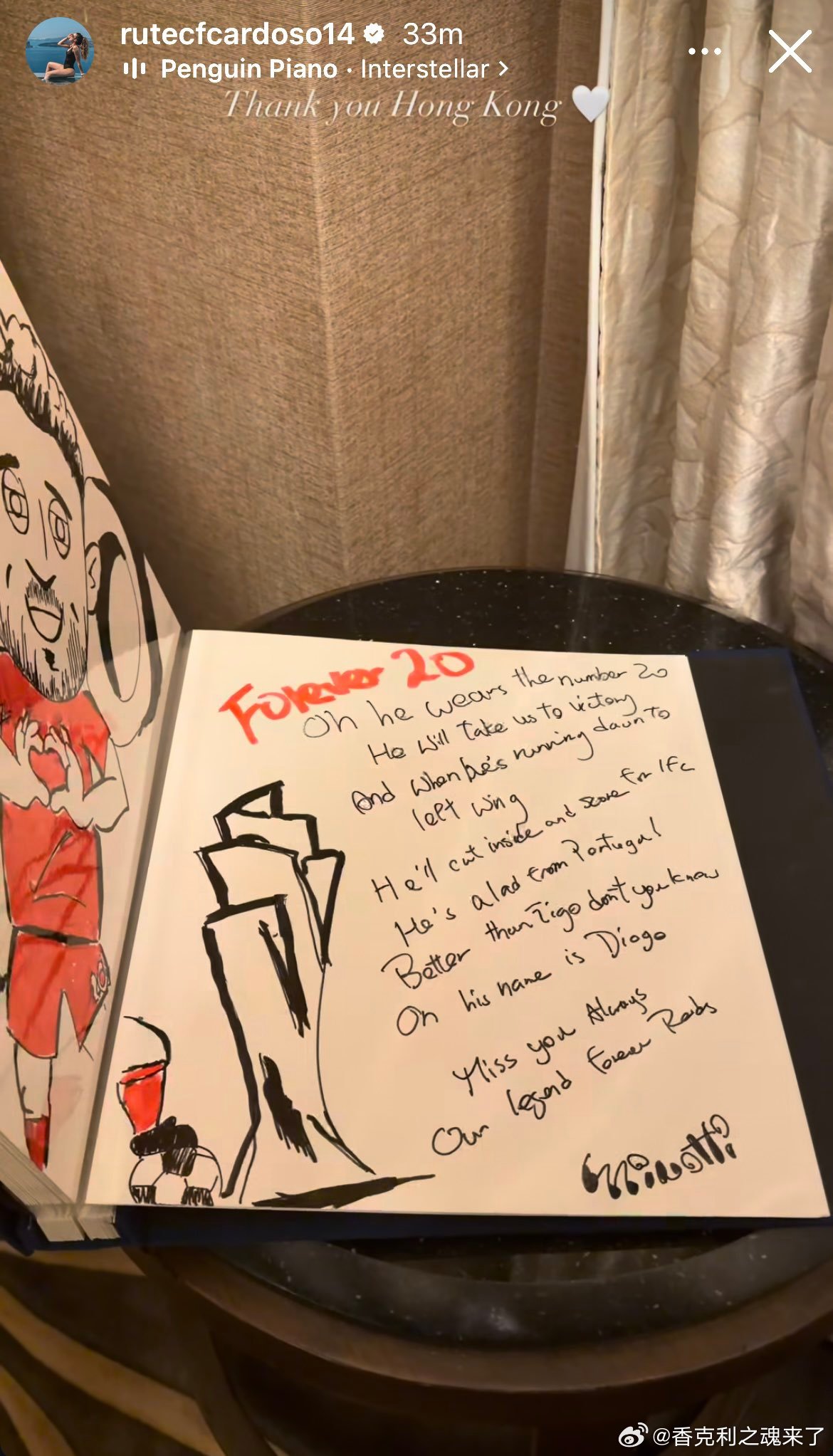 若塔的妻子鲁特分享了一本利物浦球迷在香港旅行时送给她的纪念册。 