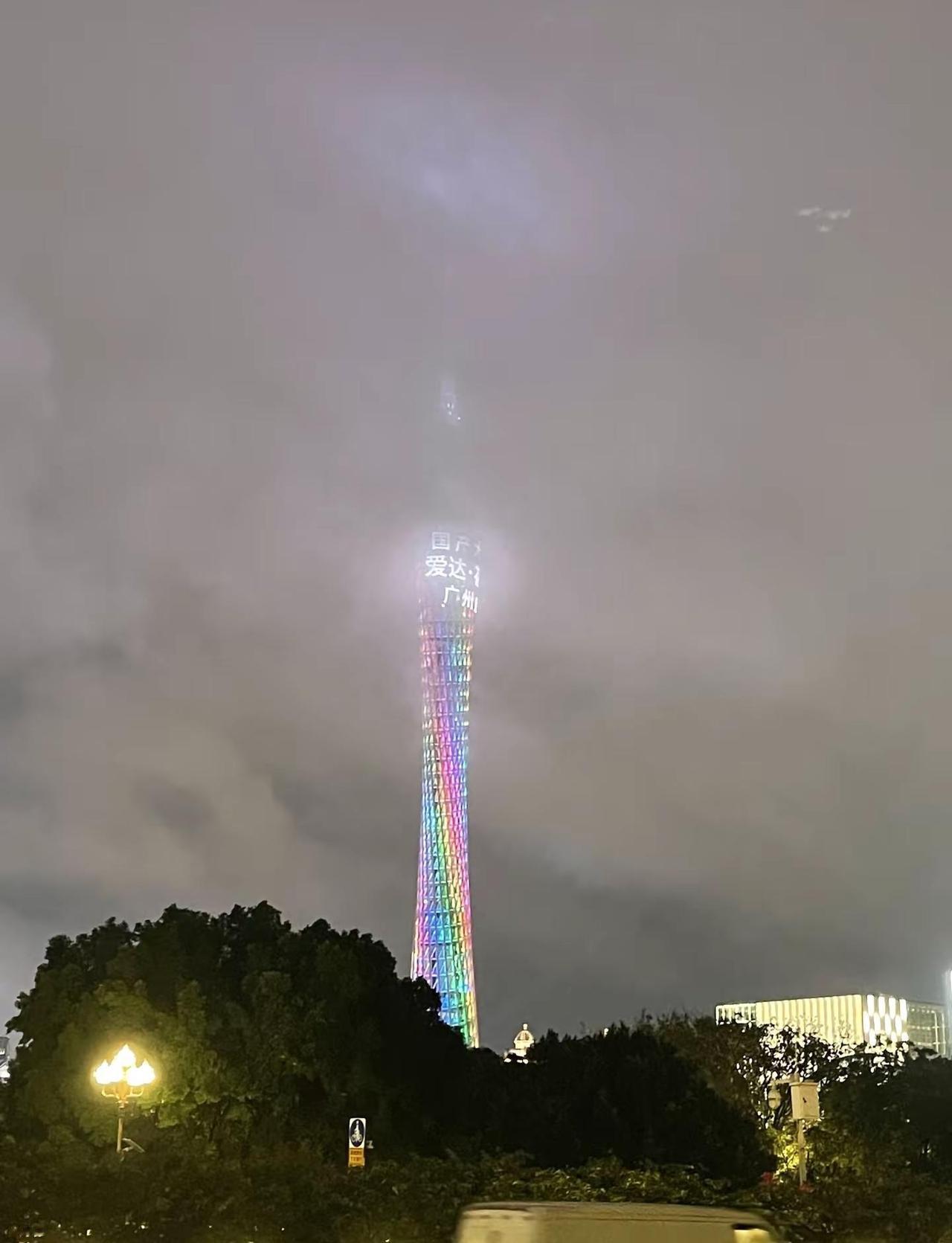 2026-5-19日中国旅游日，广州无人机表演广州塔📍