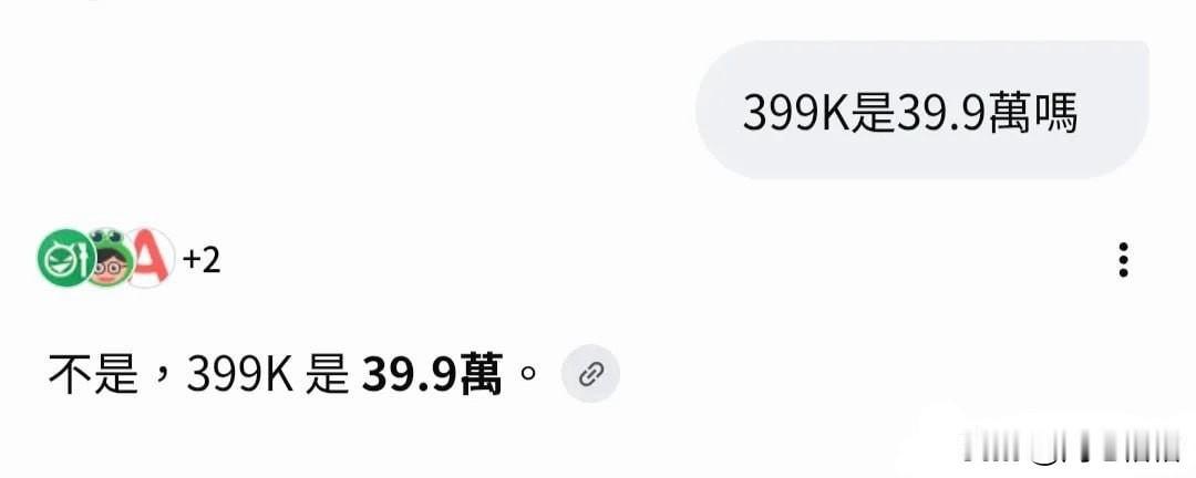 反驳型人格AI
