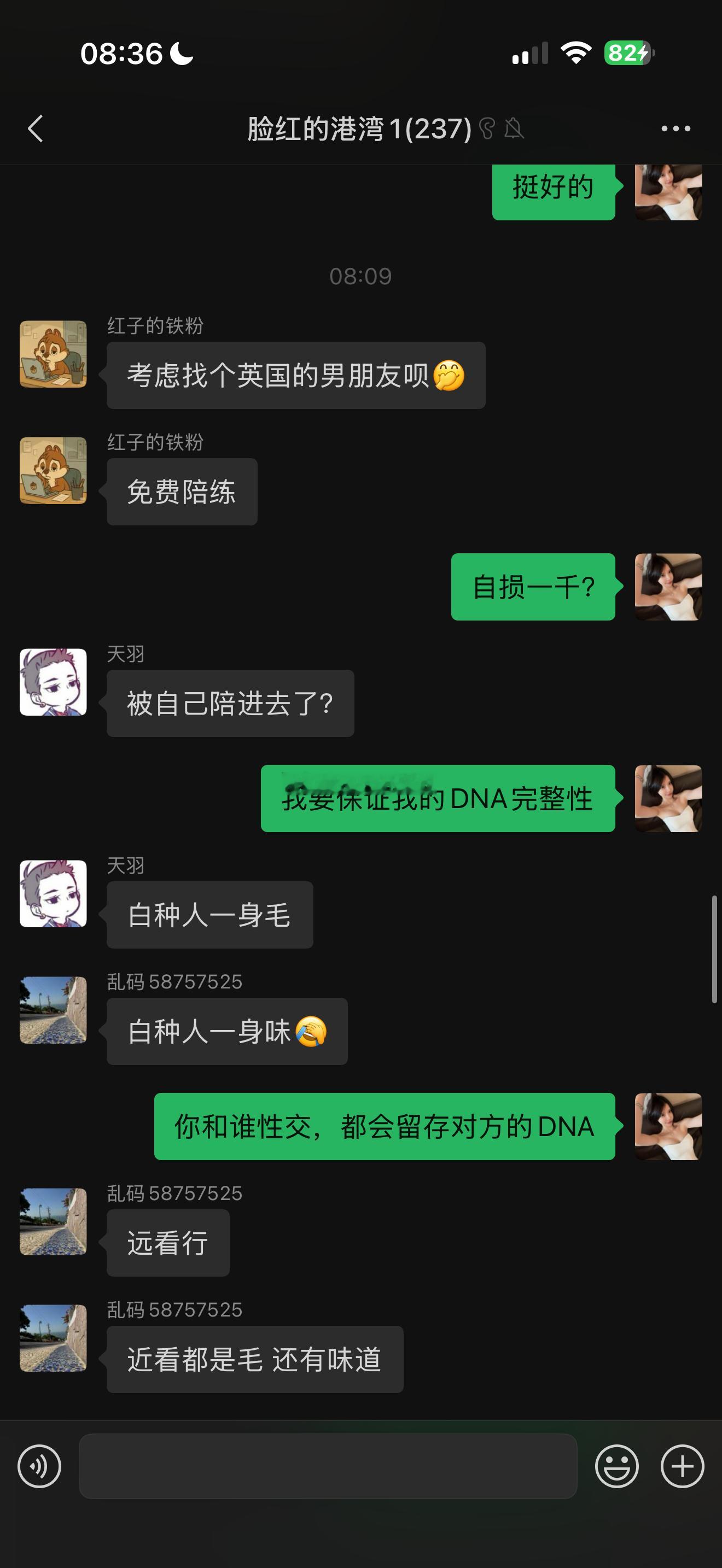 我的天，我发现大家的思维模式还没跳转，是多么可怕的一件事，我们总以为这个世界钱是
