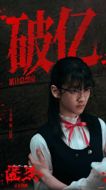 匿杀票房破亿 欢迎大家一起走进影院，体验《匿杀》的魅力，这部电影不但票房过亿，更