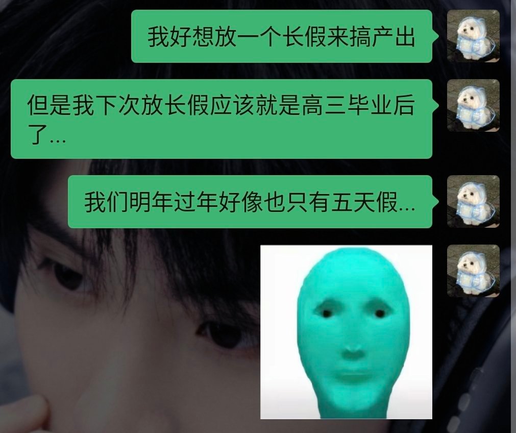 呼... ​​​
