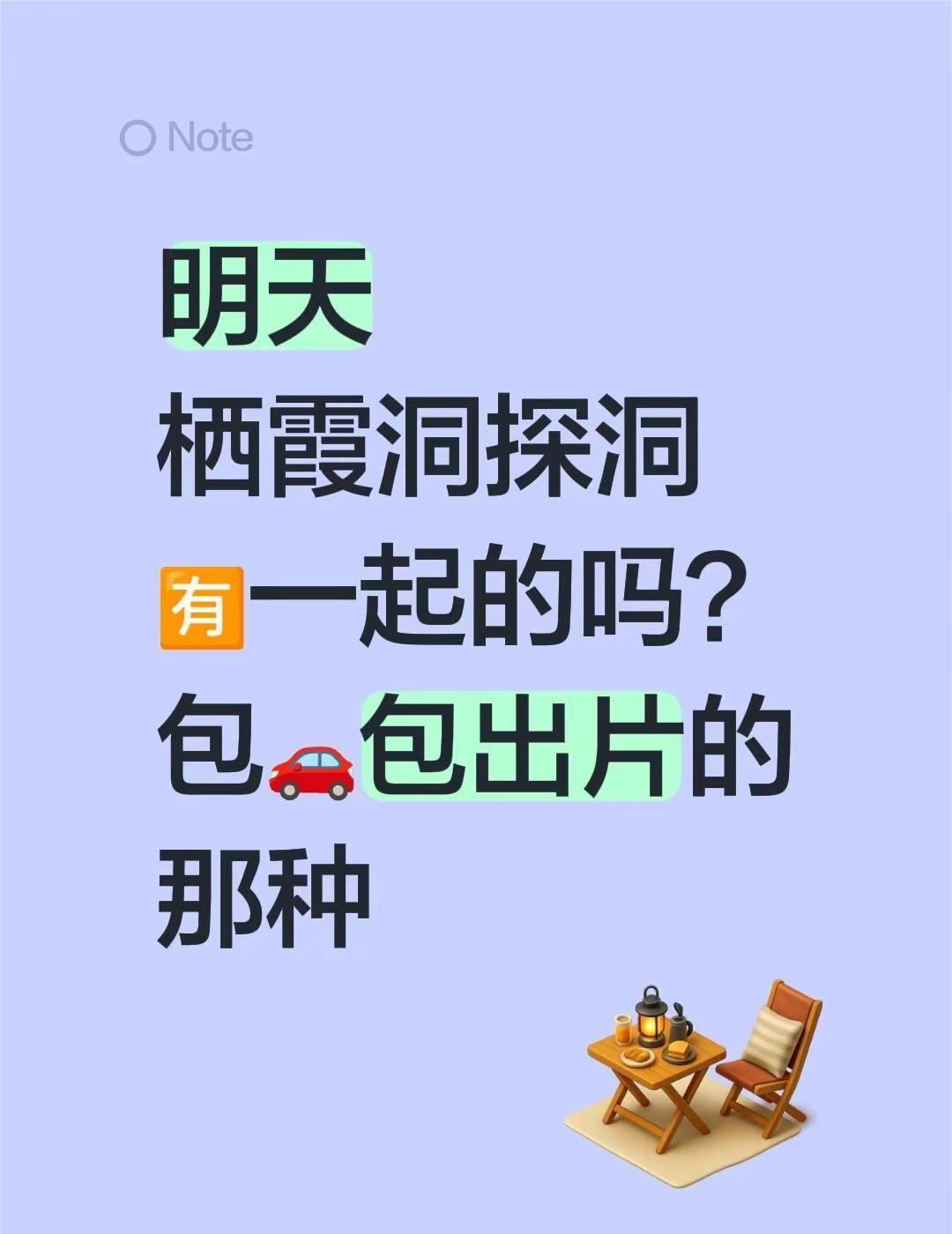 贵阳周边这个洞太震撼了……户外 探洞 栖霞洞  爬山搭子