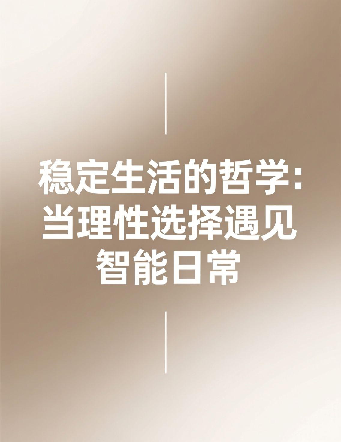 加拿大一位20岁女性中得百万加元大奖后，选择每周领取1000加元终身而非一次性提