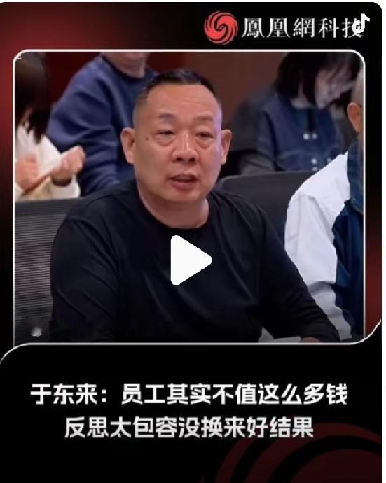 大家其实不值那么多钱！那么大家到底值多少钱呢？又该用什么做衡量标准呢？其实在听到