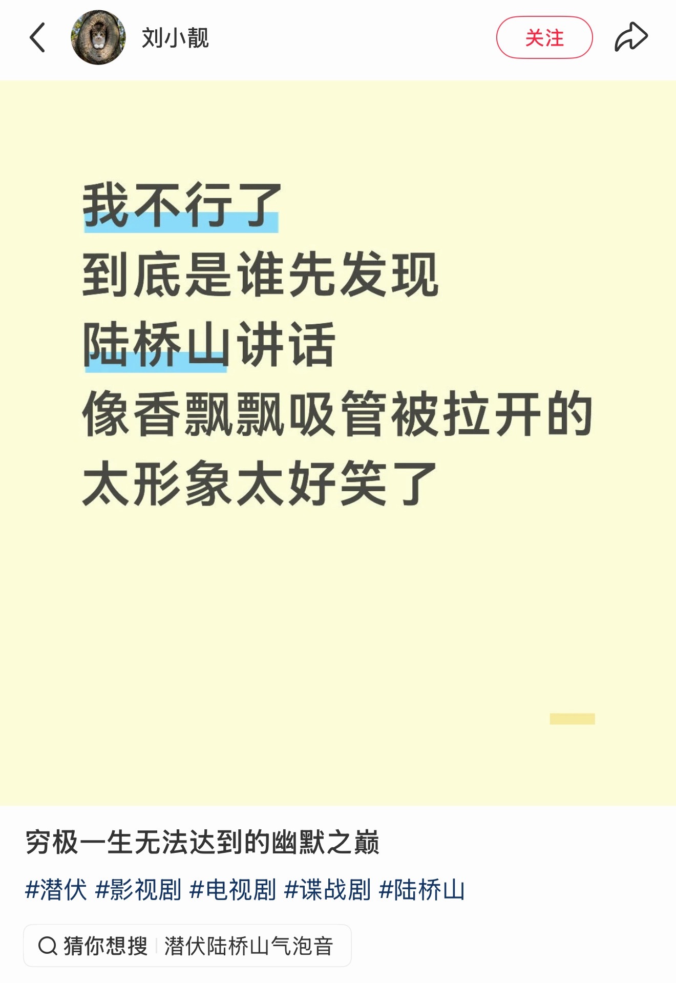 哈哈哈哈哈哈哈 