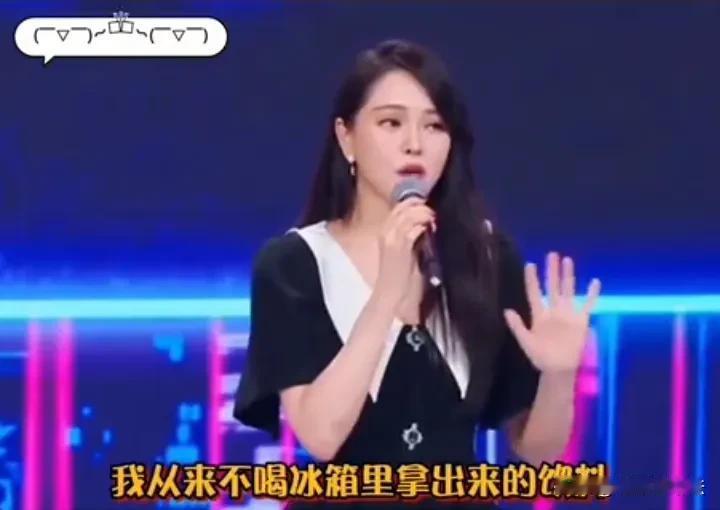 伊能静20年完全不吃冰箱里拿出来的东西，也就是不吃任何冰的东西，不喝奶茶，不吃膨