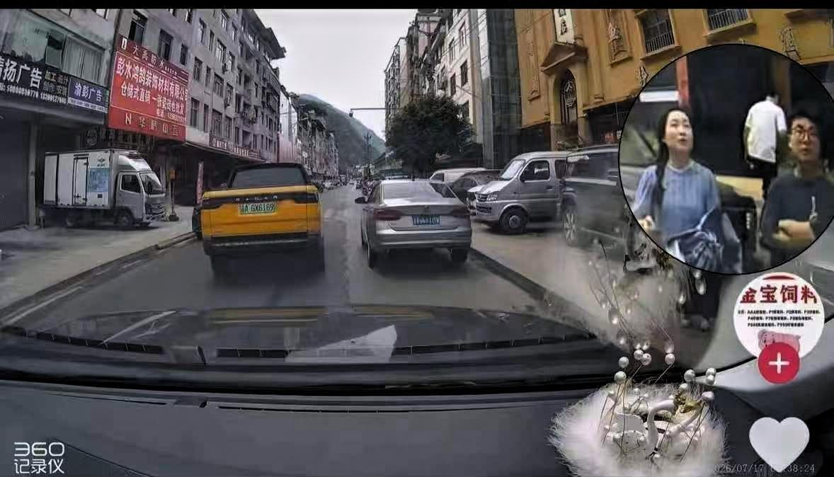 泪目了！
失联前的00后网格员，
身影恰巧被过路司机的行车记录仪拍下

一名过路