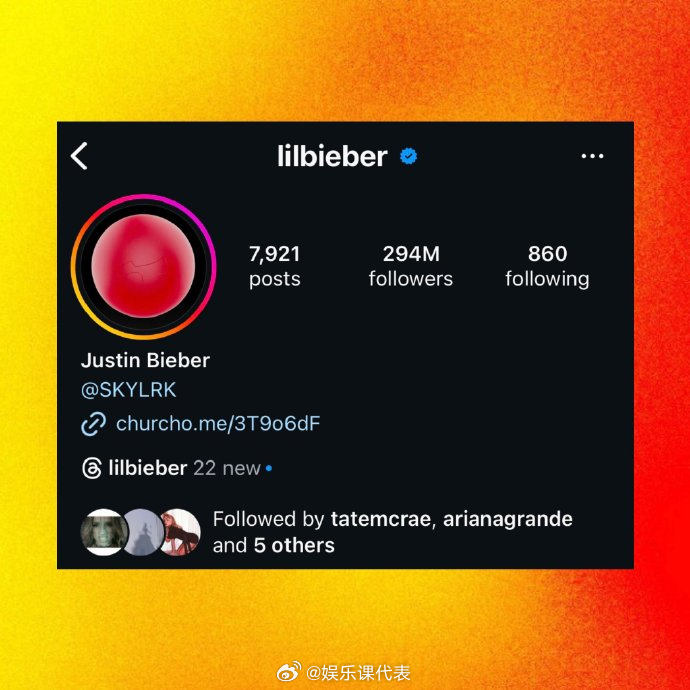 比伯ins改名 比伯Justin Bieber已将其 Instagram用户名更