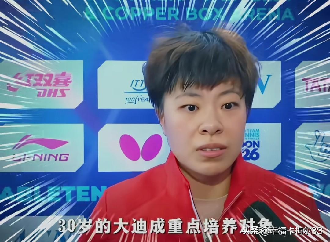 亚锦赛王艺迪四线作战！中生代老将扛起国乒女队大旗
 
这次亚锦赛名单一出，很多球