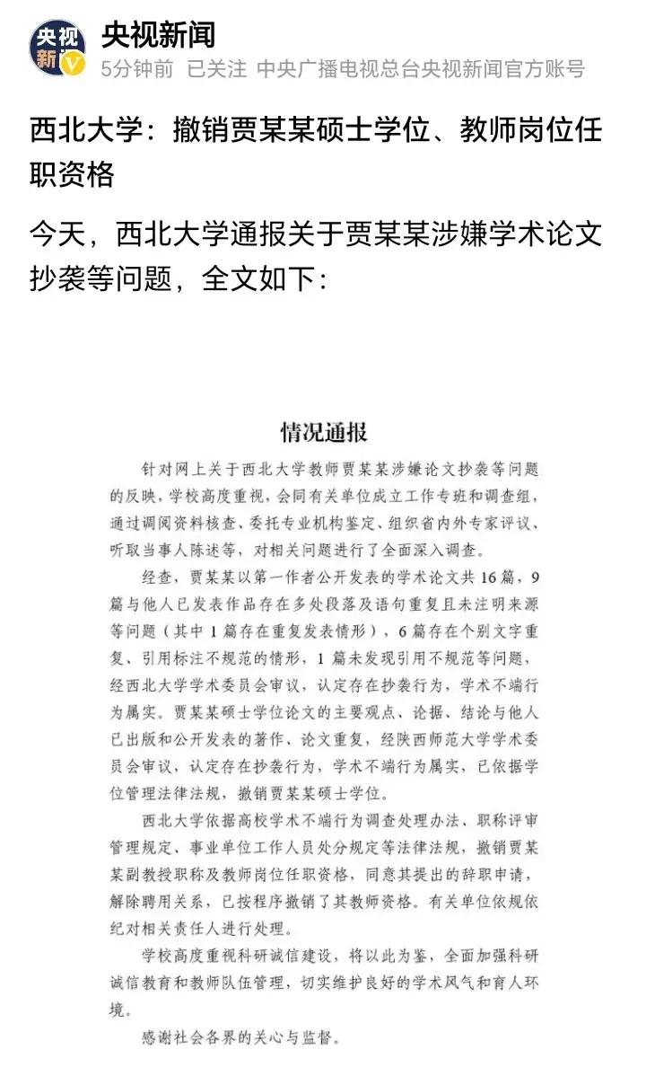蒋方舟和贾浅浅，前后脚栽了
她们两个会引起网友的强烈不满

蒋方舟的核心问题集中