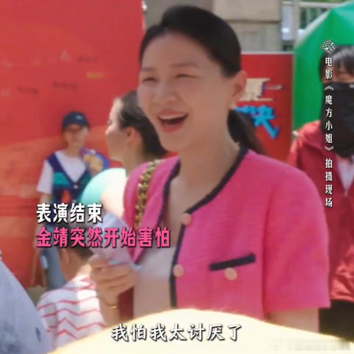 《魔方小姐》选角导演是细节控吧？金靖和戏里那个小男孩往那一站，不用介绍都知道是母