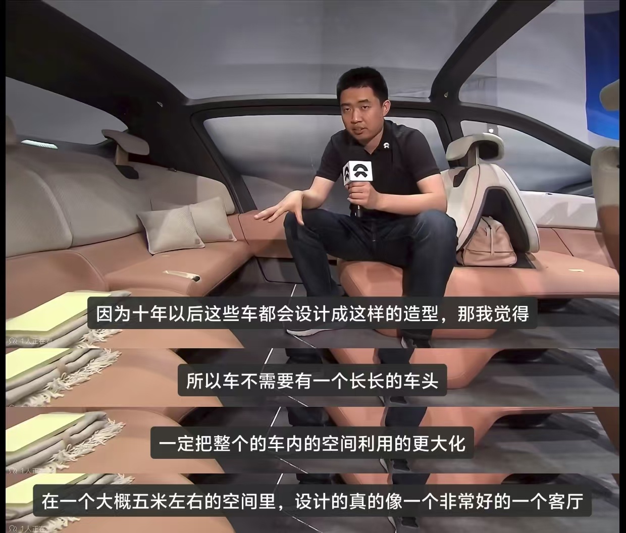之前的这段视频，是坐在蔚来eve概念车里拍的。蔚小理之所以叫蔚小理，不是因为他们