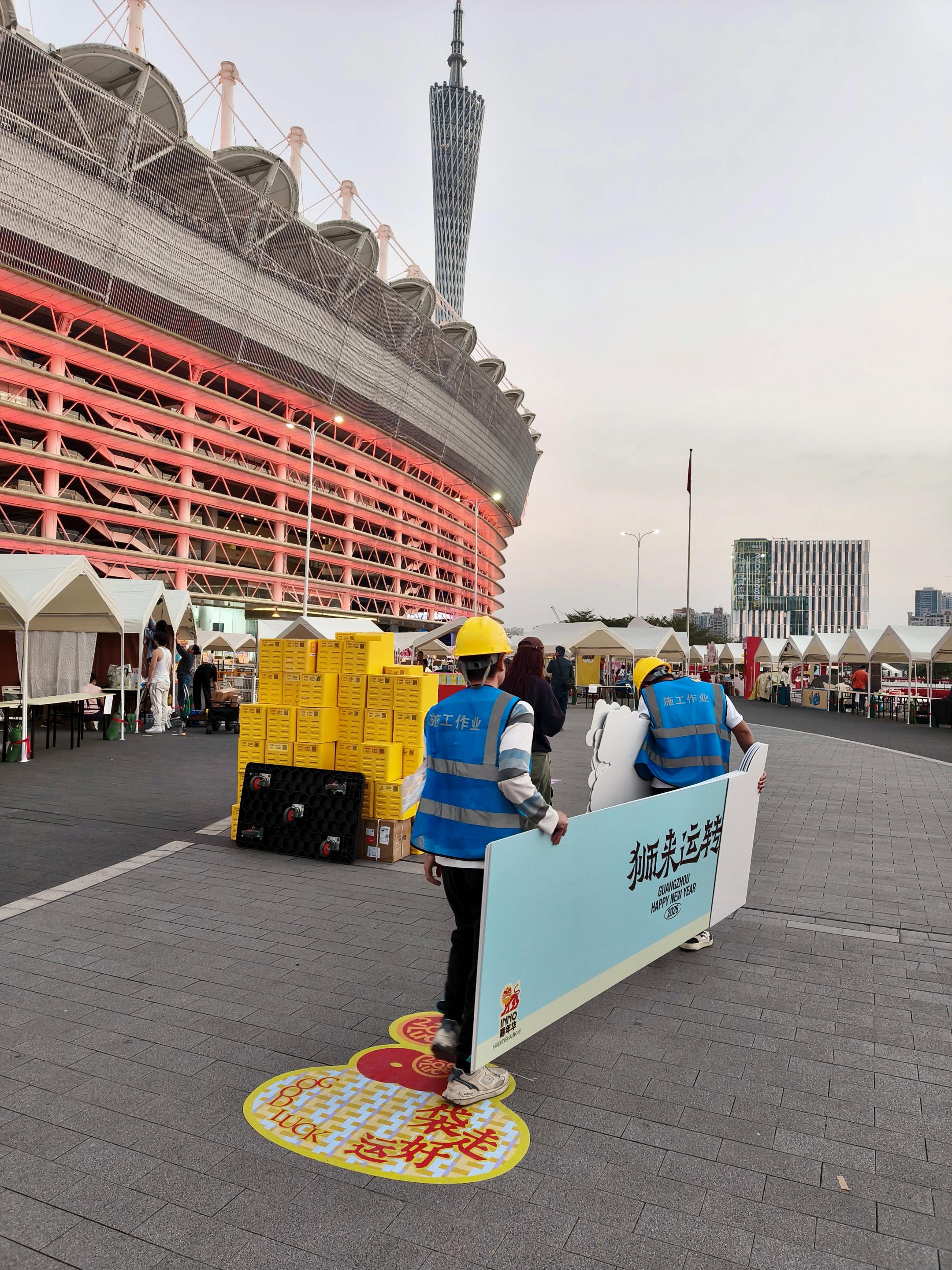 路过海心沙，发现个元旦新市集🦁 今天来海心沙玩，偶然发现3号桥这边在...