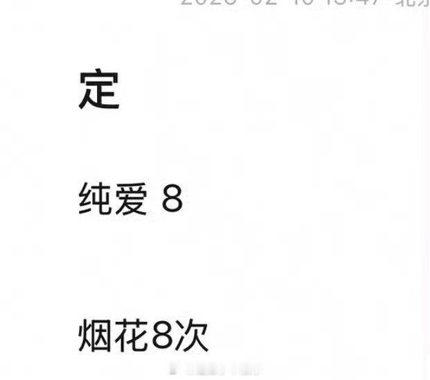 陈飞宇孙千《纯真年代的爱情》2.21央八黄金档黄景瑜关晓彤《岁月有情时》2.20