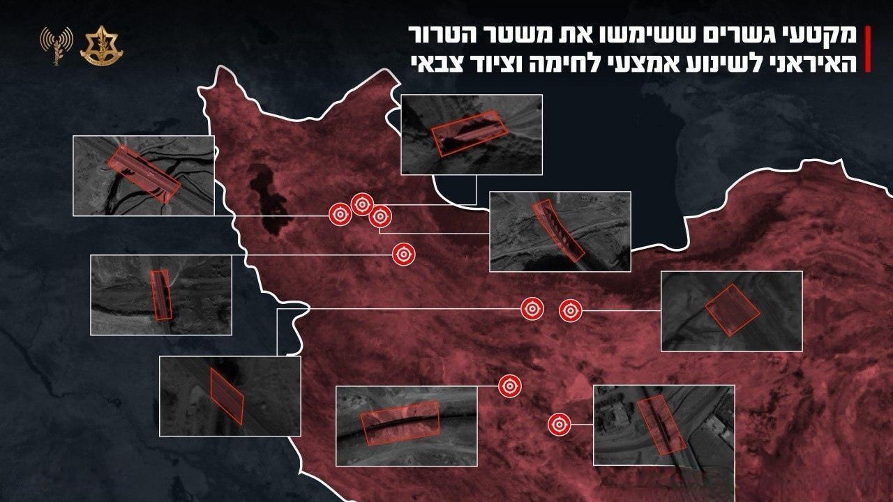 以色列国防军IDF展示了一张伊朗境内被炸毁桥梁的地图。据伊朗方面消息，今天的空袭