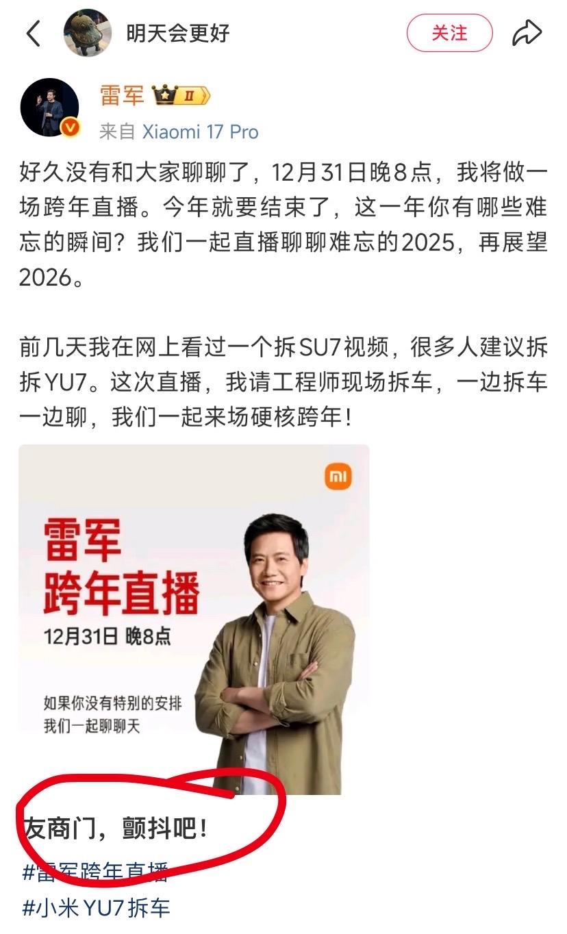 友商们，颤抖吧[泪奔]