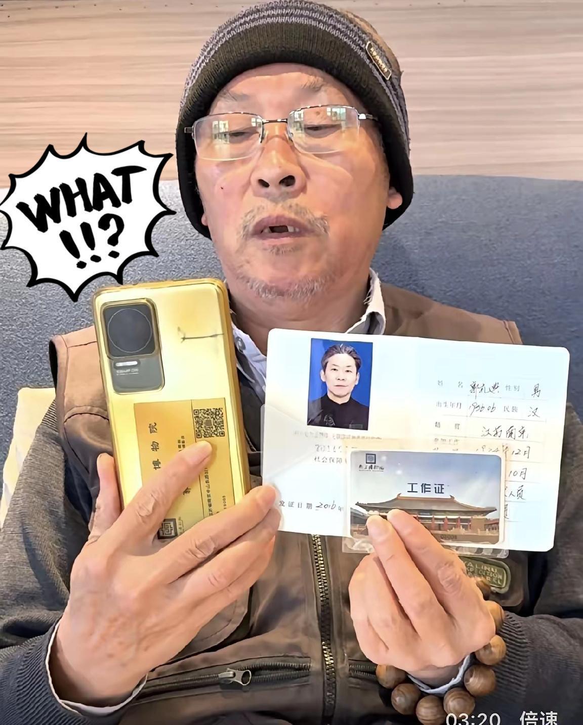 文物圈超级大瓜！
南博退休员工郭礼典，自报工号08006，通过视频号【南博典藏人