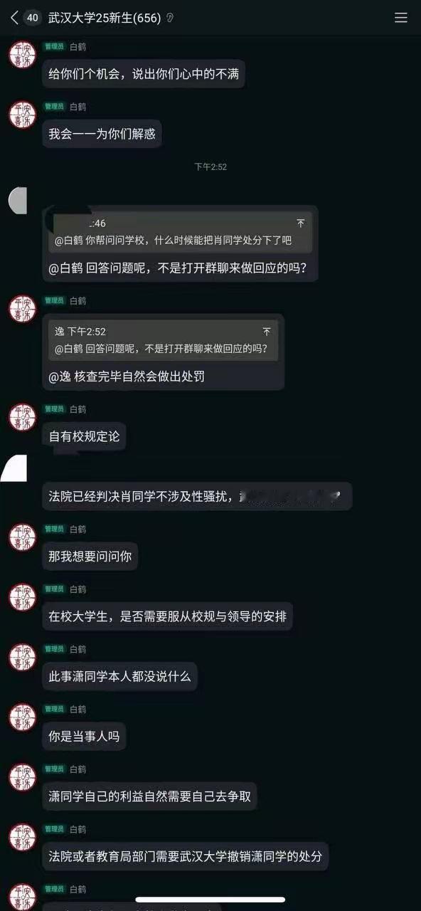 抛开事实不谈，你们男同学就没错吗 ​​​