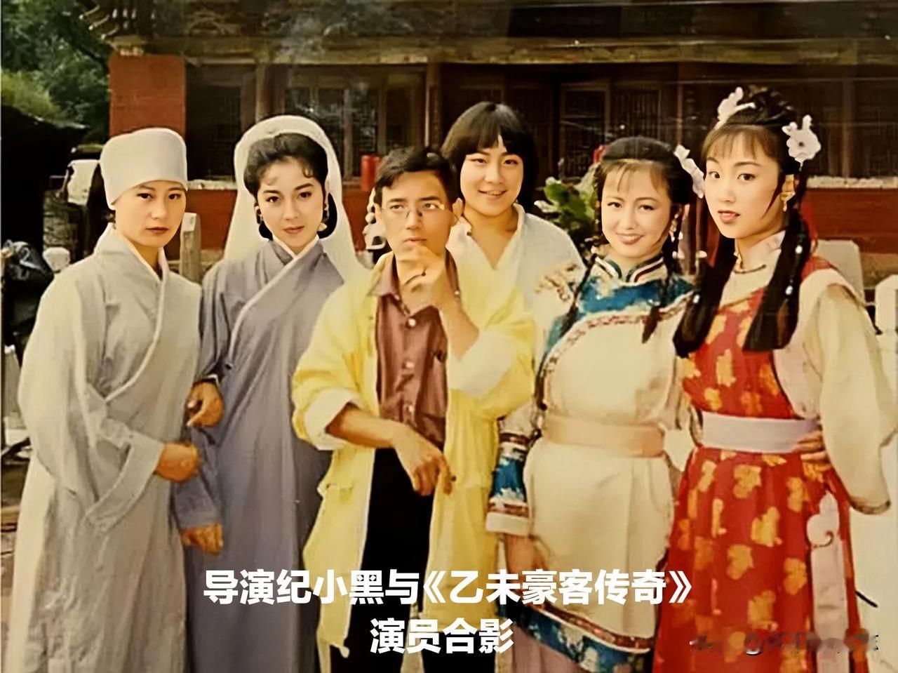 说起纪小黑可能很多人不是很熟悉，但是如果说出几部电视剧，那很多70 80后的人都