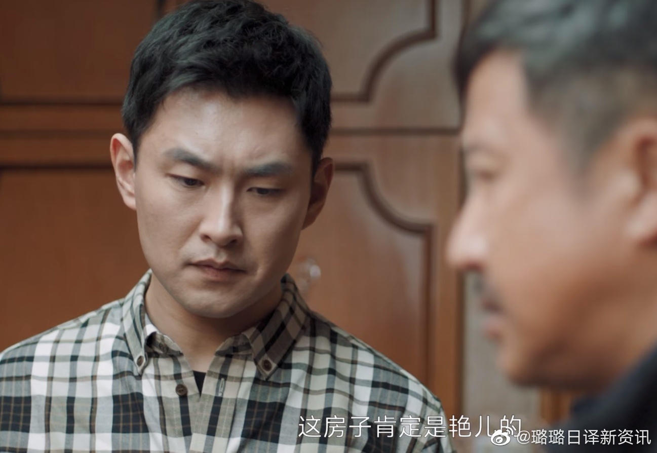 一套房子让牵扯在其中的人都现了原形。《熟年》里红艳的妈妈自己出钱付首付给两个孩子