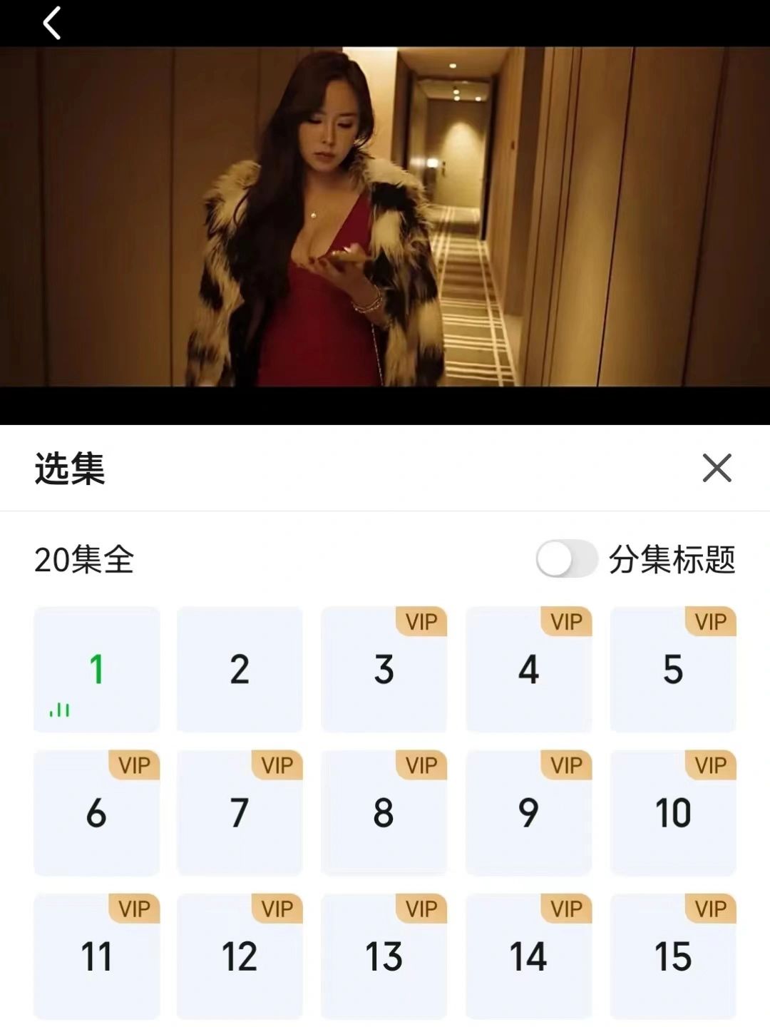 🆘开局王炸‼️冷门悬疑剧‼️太敢拍了