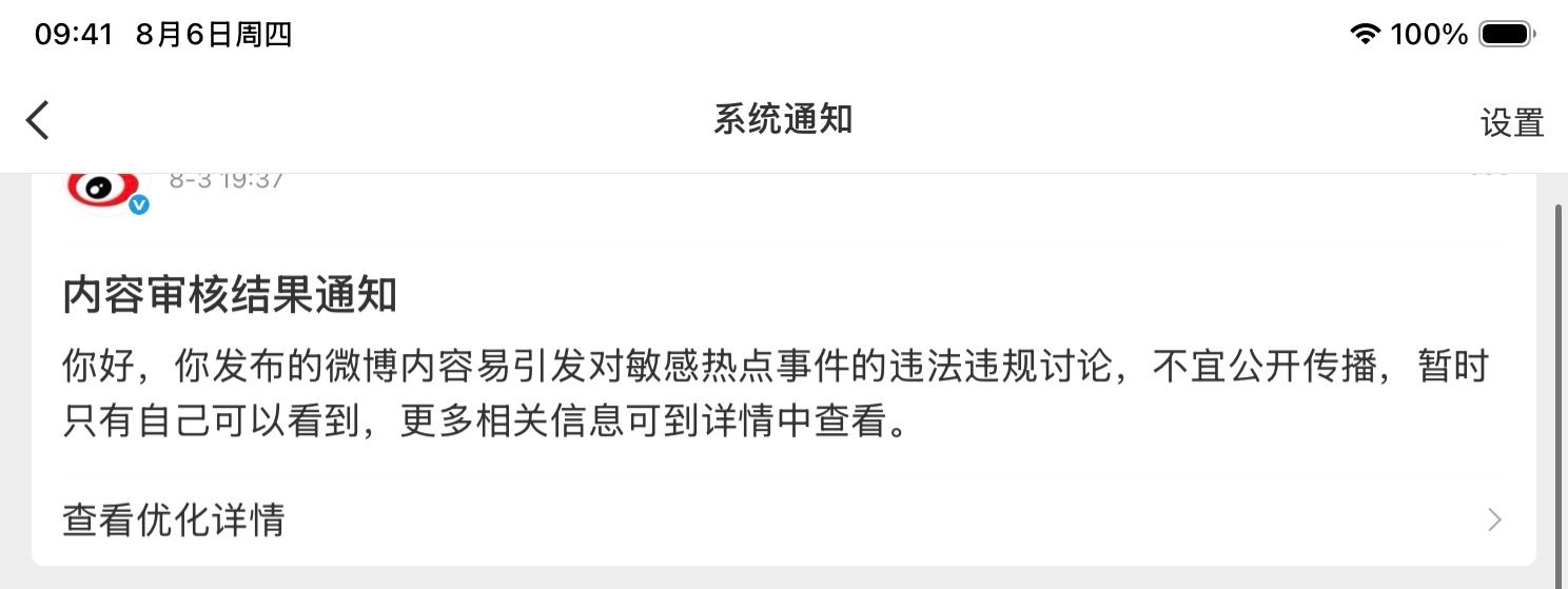 我就笑了一句我咋了我 