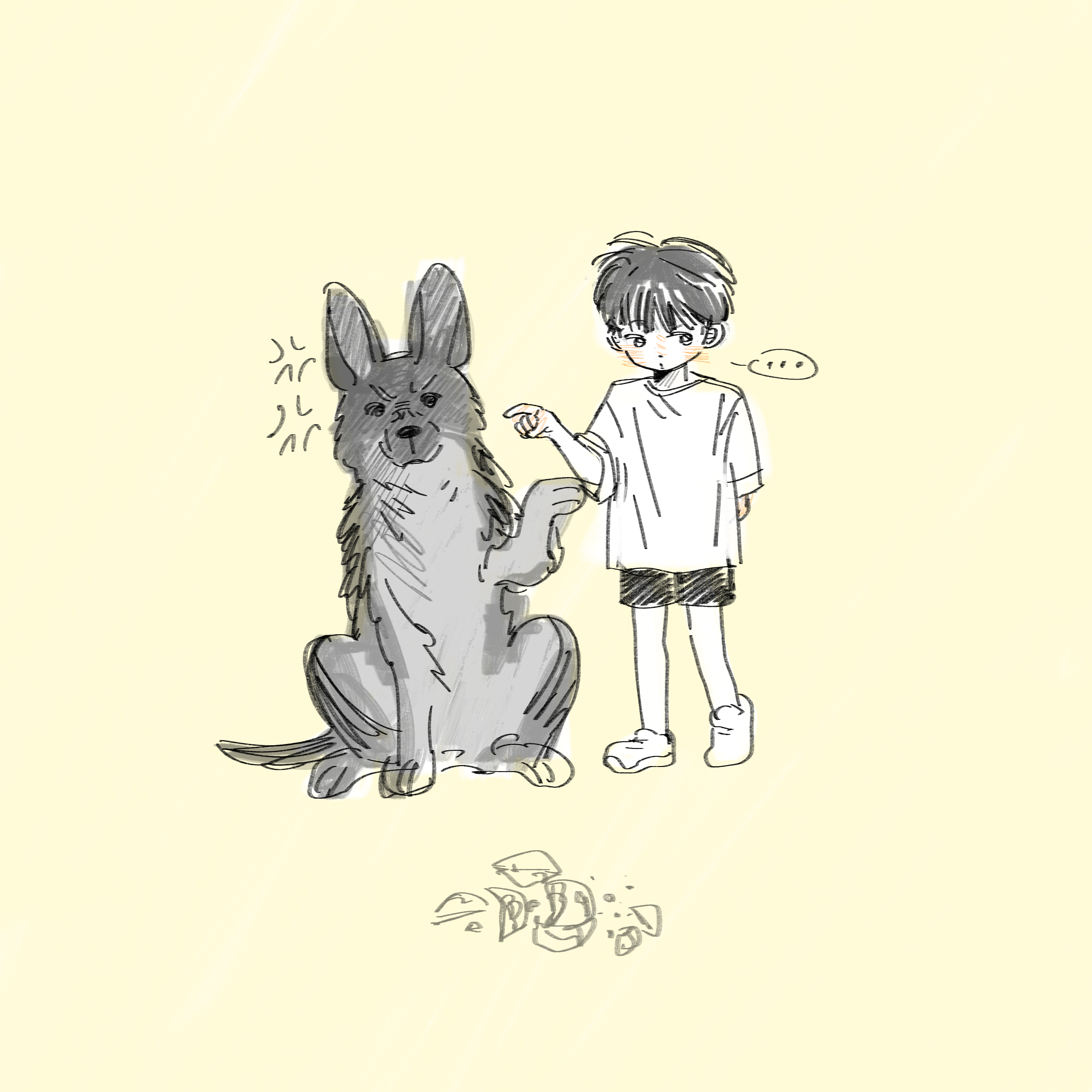 碎碎平安 ​​​