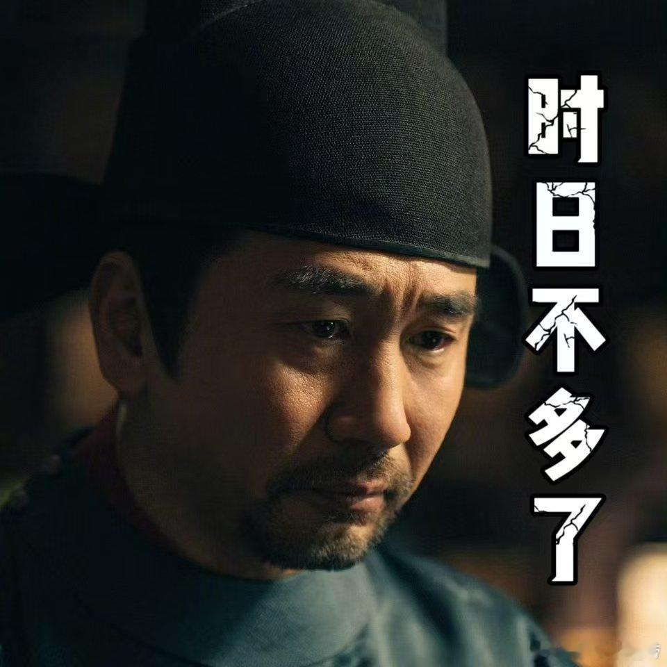 藏海传第一草包褚怀明 笑不活了！褚怀明为躲平津侯府追杀，膝盖一软当场开跪，对着公