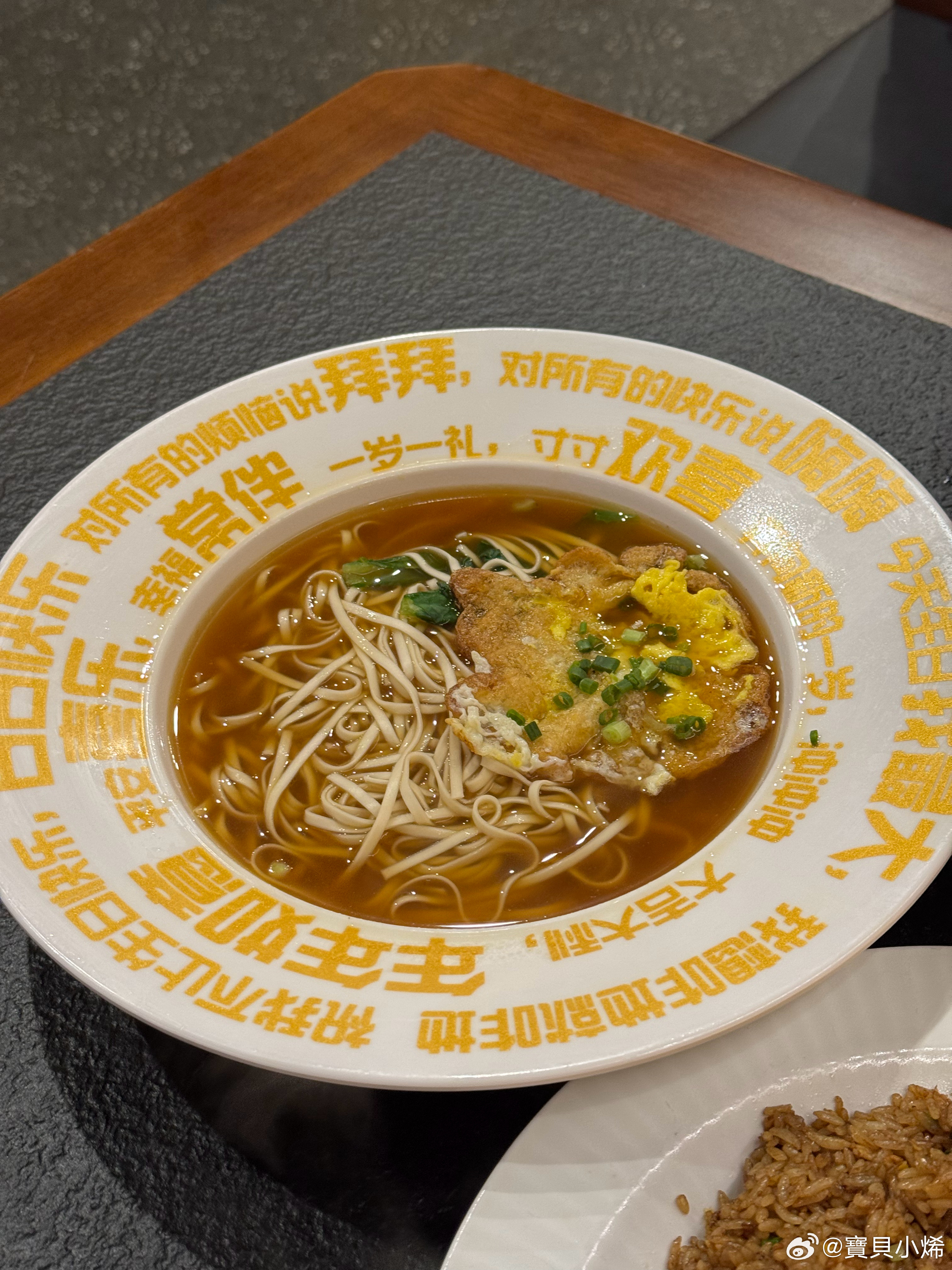 也是吃到了梯田三白，茄鲞比想象中的还要好吃呢 