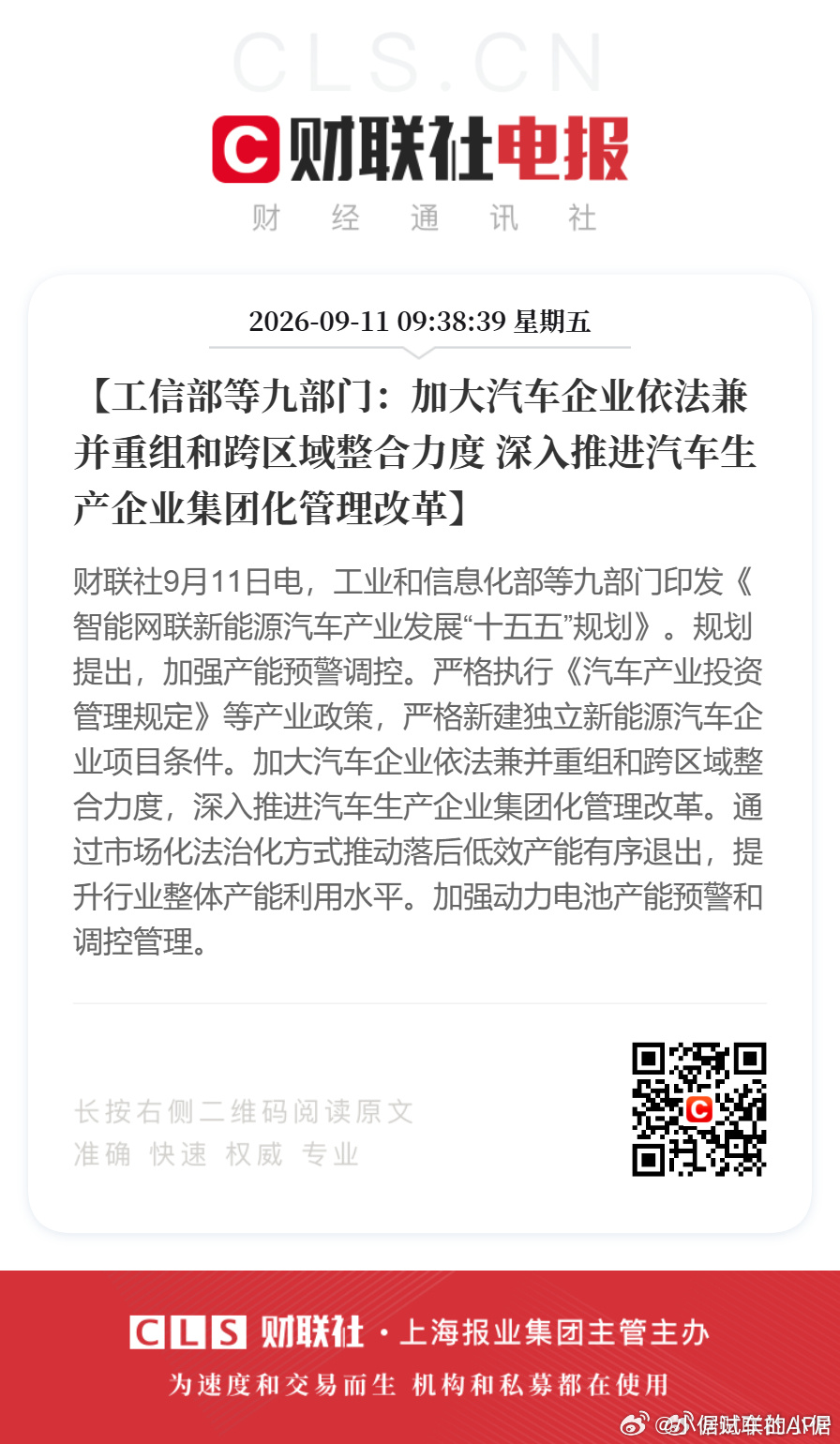 只有家长出手，才能动这块大蛋糕。资源整合一下，才能更好推动行业发展。这种新闻写出
