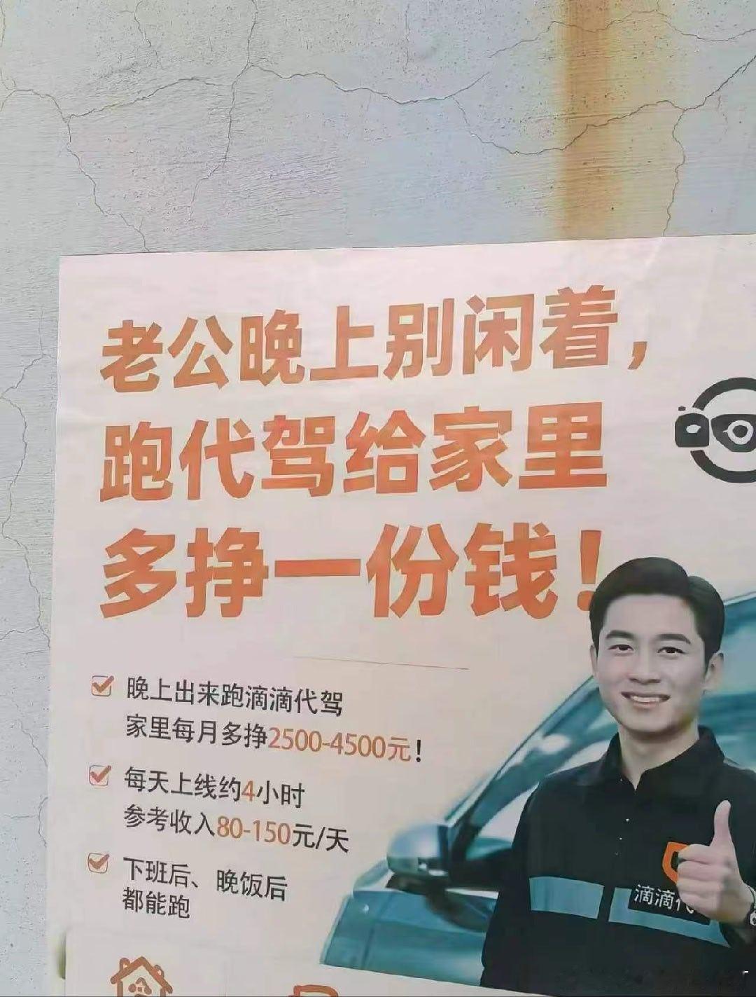 呸，不要脸的营销。 